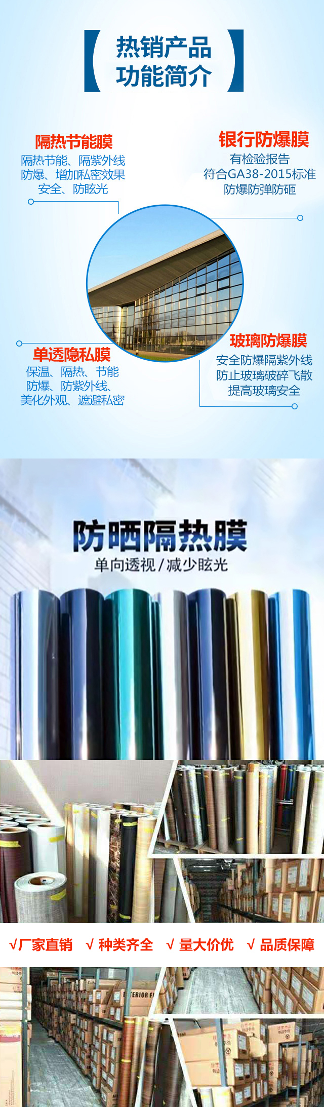 南京绿膜节能科技有限公司